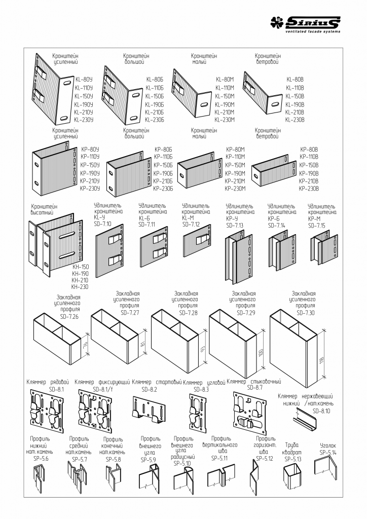 Плакат детали.png Плакат детали.png